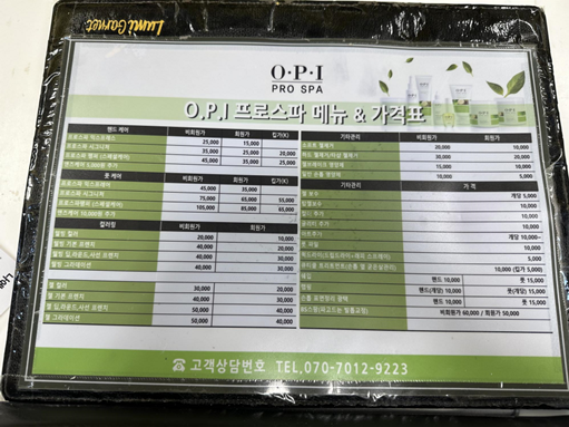 루미가넷네일존 이미지
