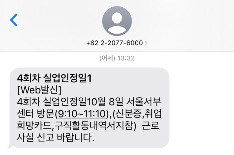 서부실업 이미지