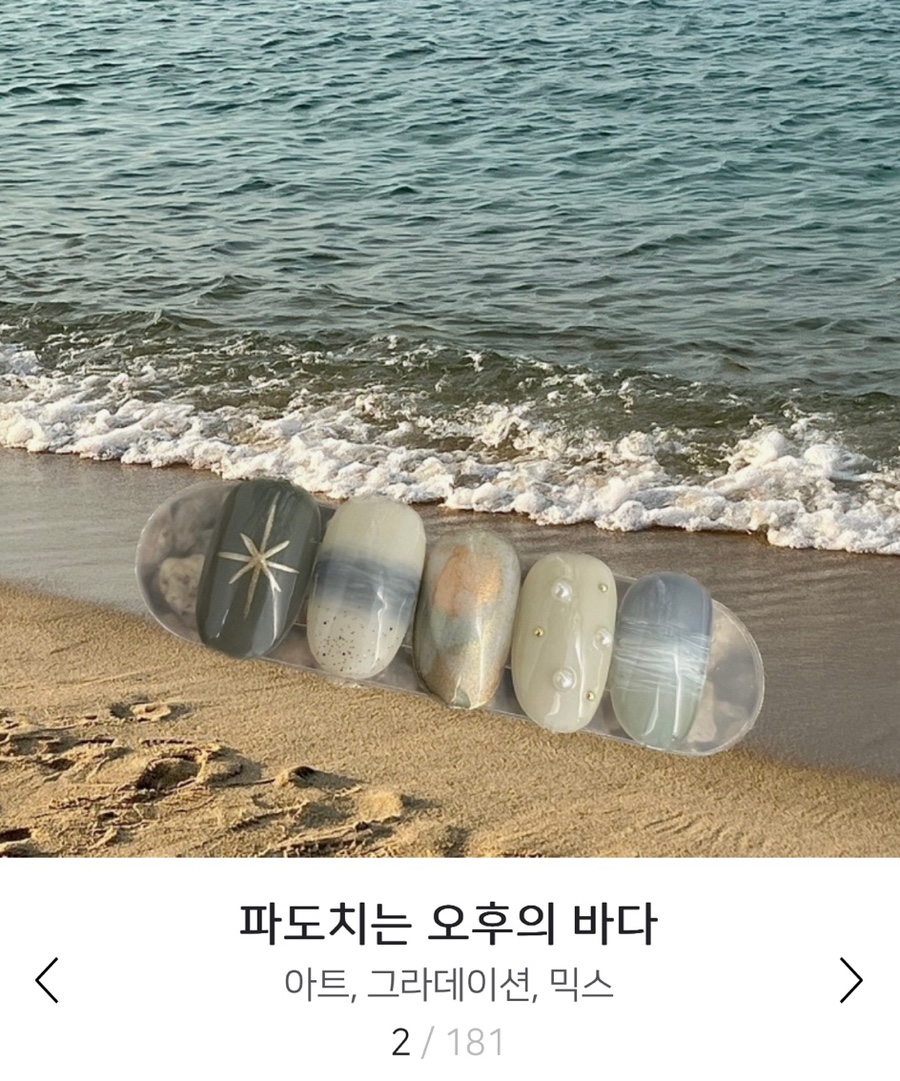 베베스 이미지