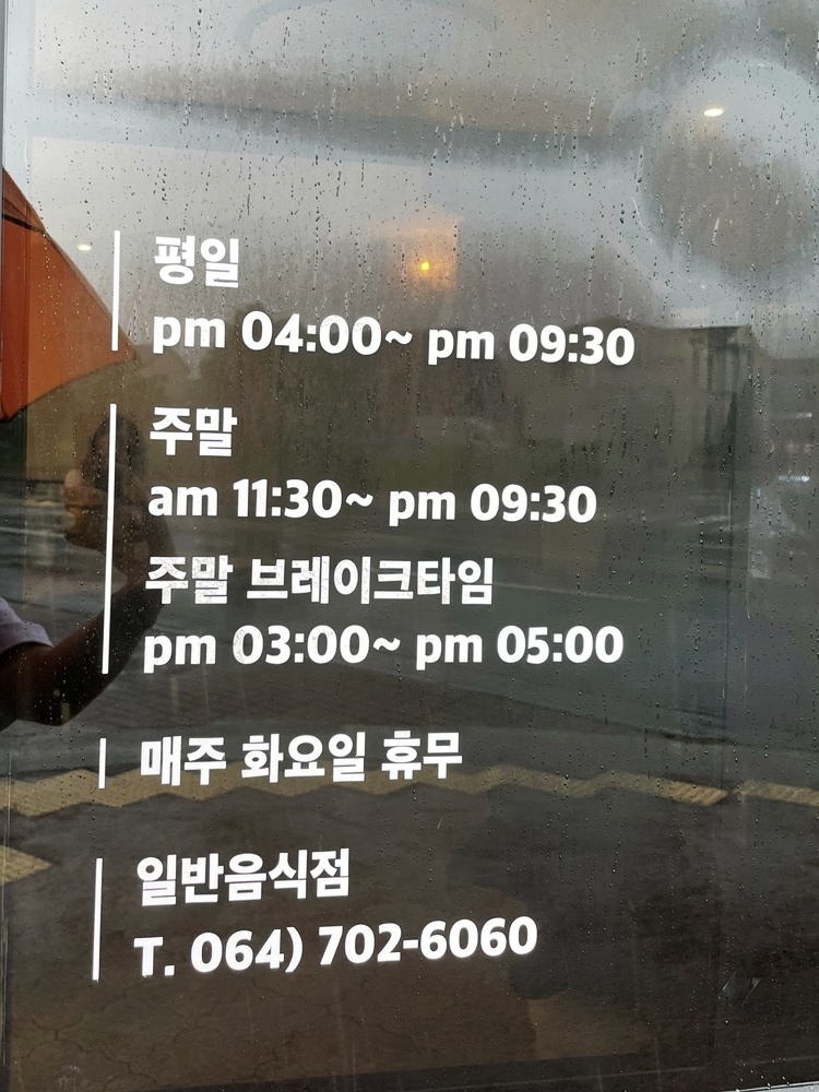 메이회전초밥 이미지