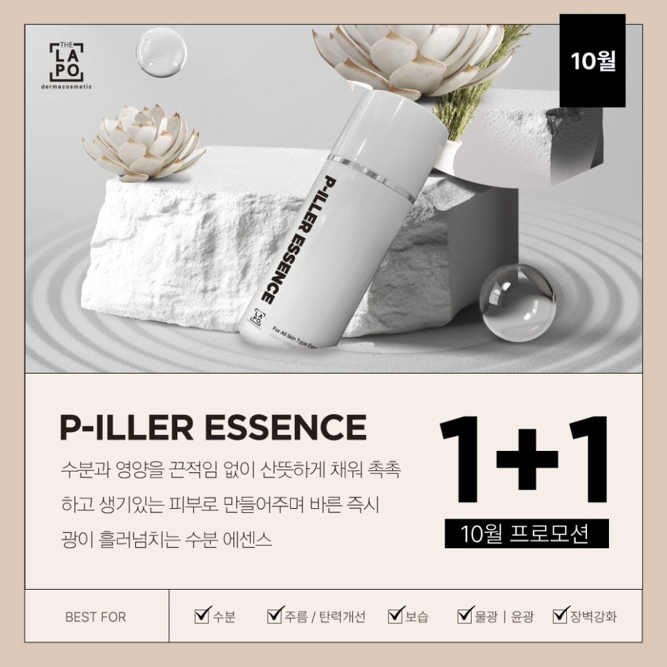 더뉴런 이미지