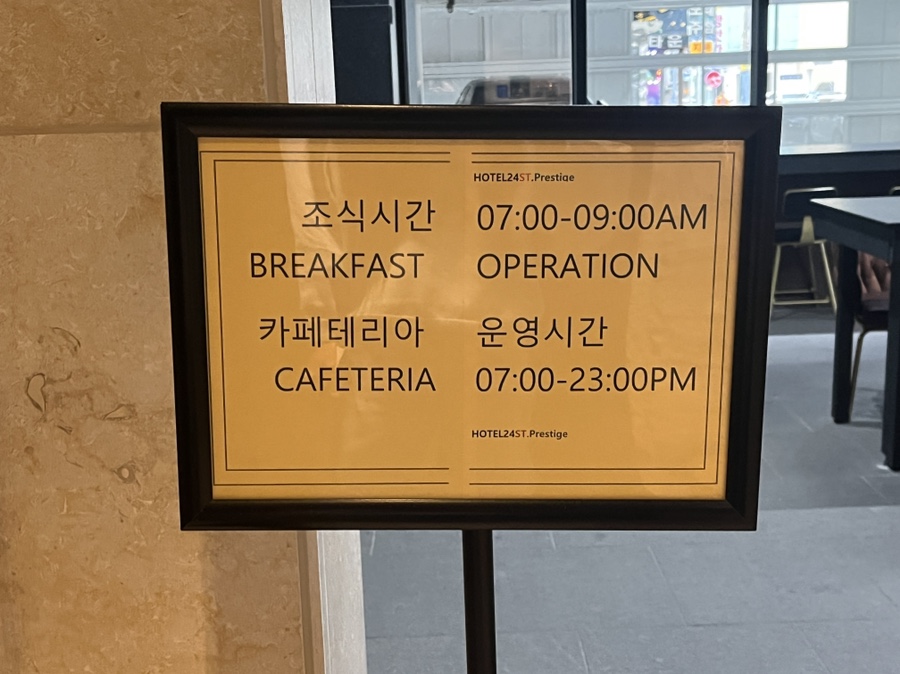스파이시땡초불닭 이미지