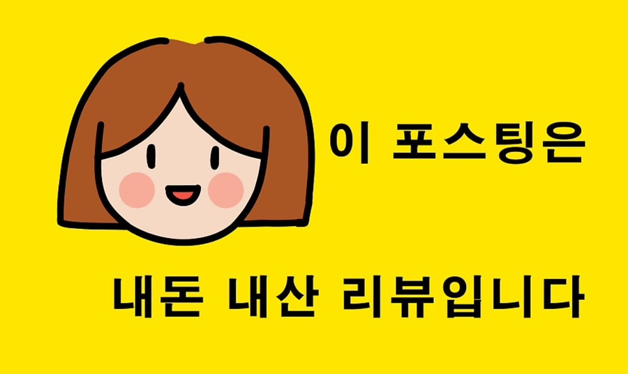 청주 짬뽕별 이미지