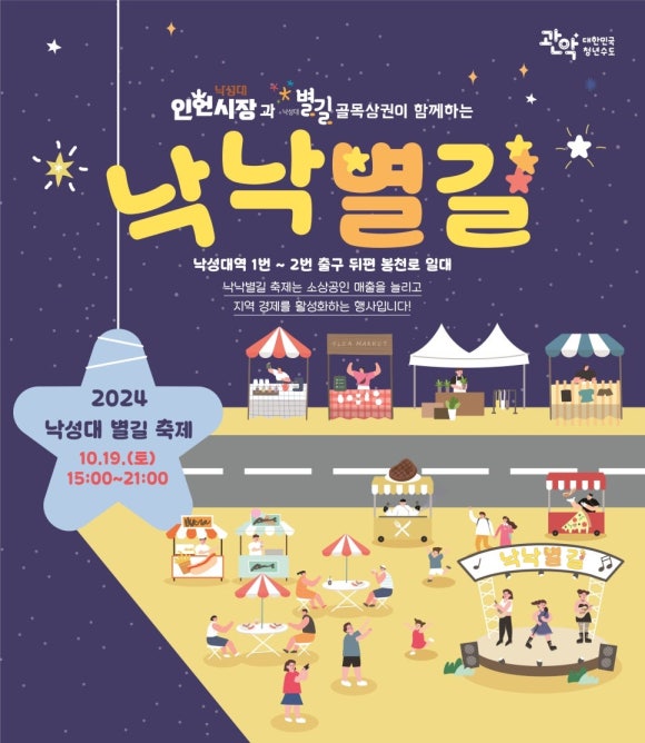 (주)낙낙 이미지