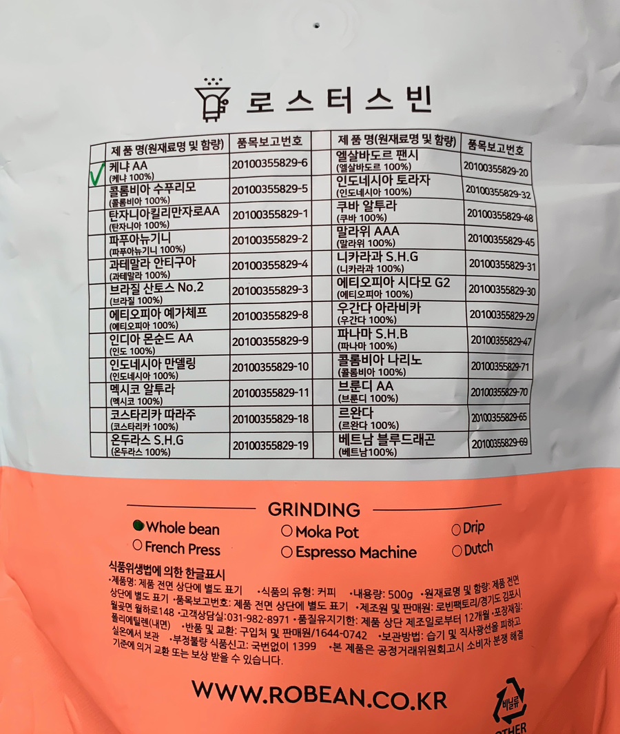 케냐빈 이미지