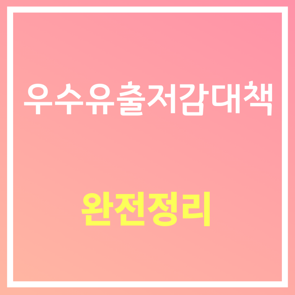 쓰리엘컨설팅 이미지