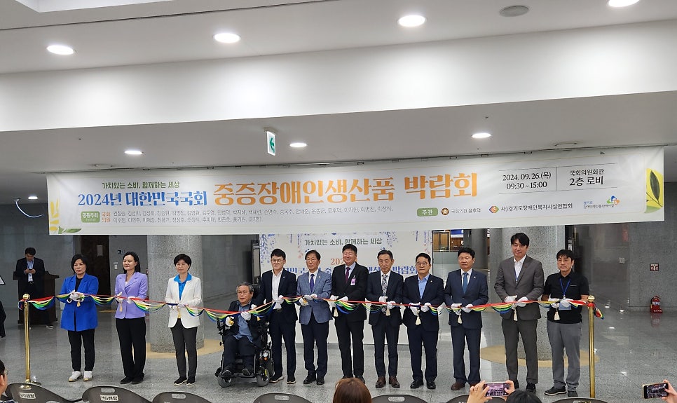 광주시장애인직업지원센터 이미지