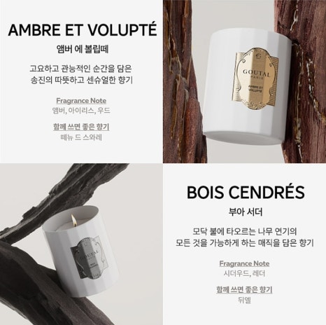쁘띠캔들 이미지