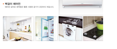 퍼펙트빌트인 이미지