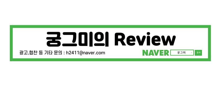 아산사 이미지