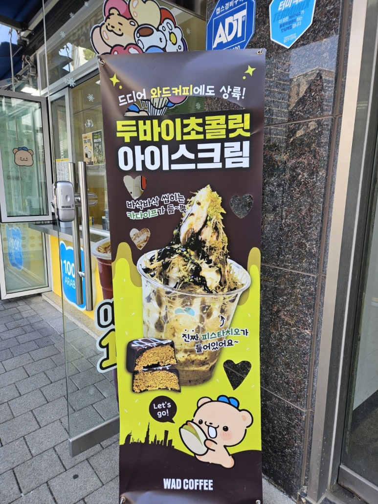 와드커피 구로한영시티점 이미지