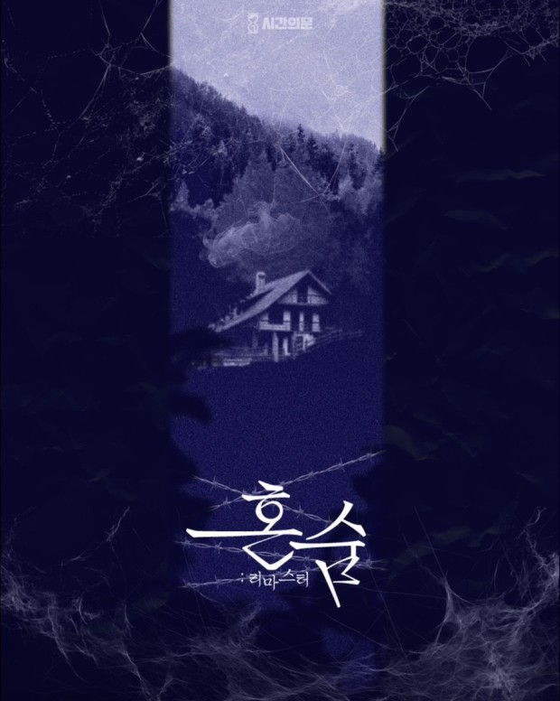 시간의문대구 이미지