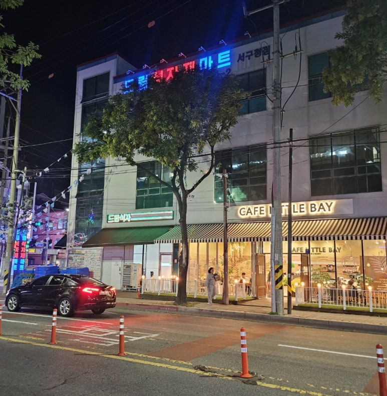고기N진심 이미지