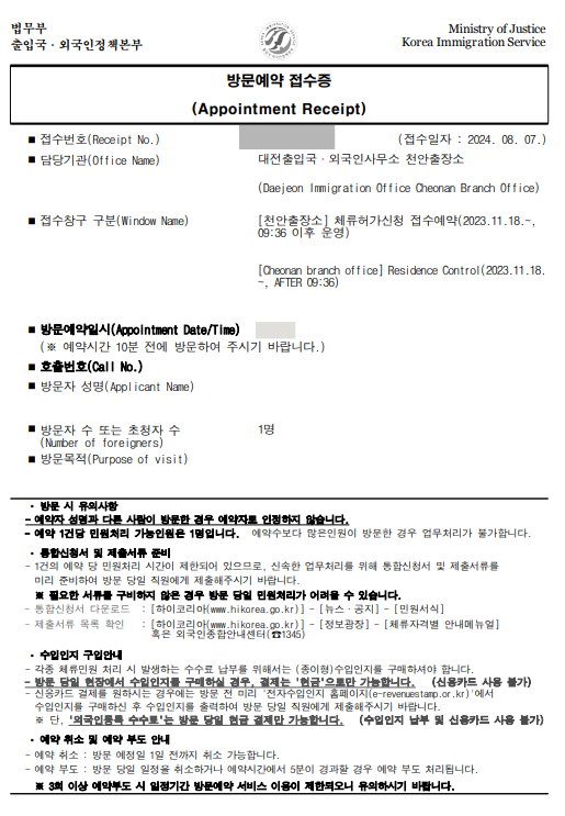 온누리행정사사무소 이미지