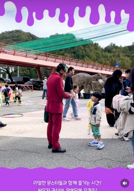 부일파크 이미지