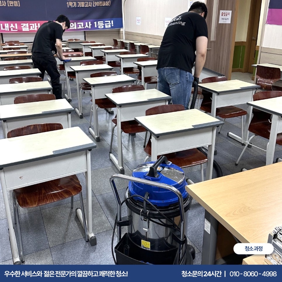 미라클리닝 이미지