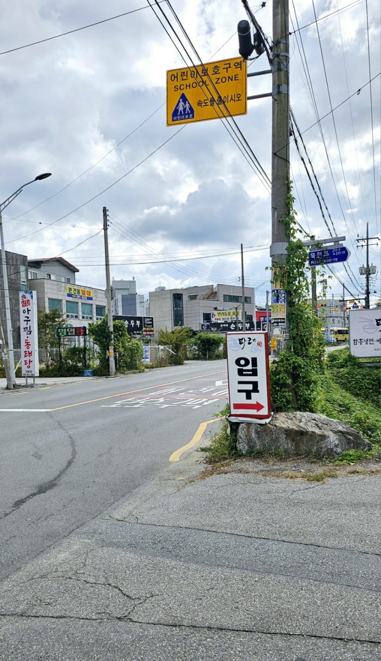 타래함흥냉면 이미지