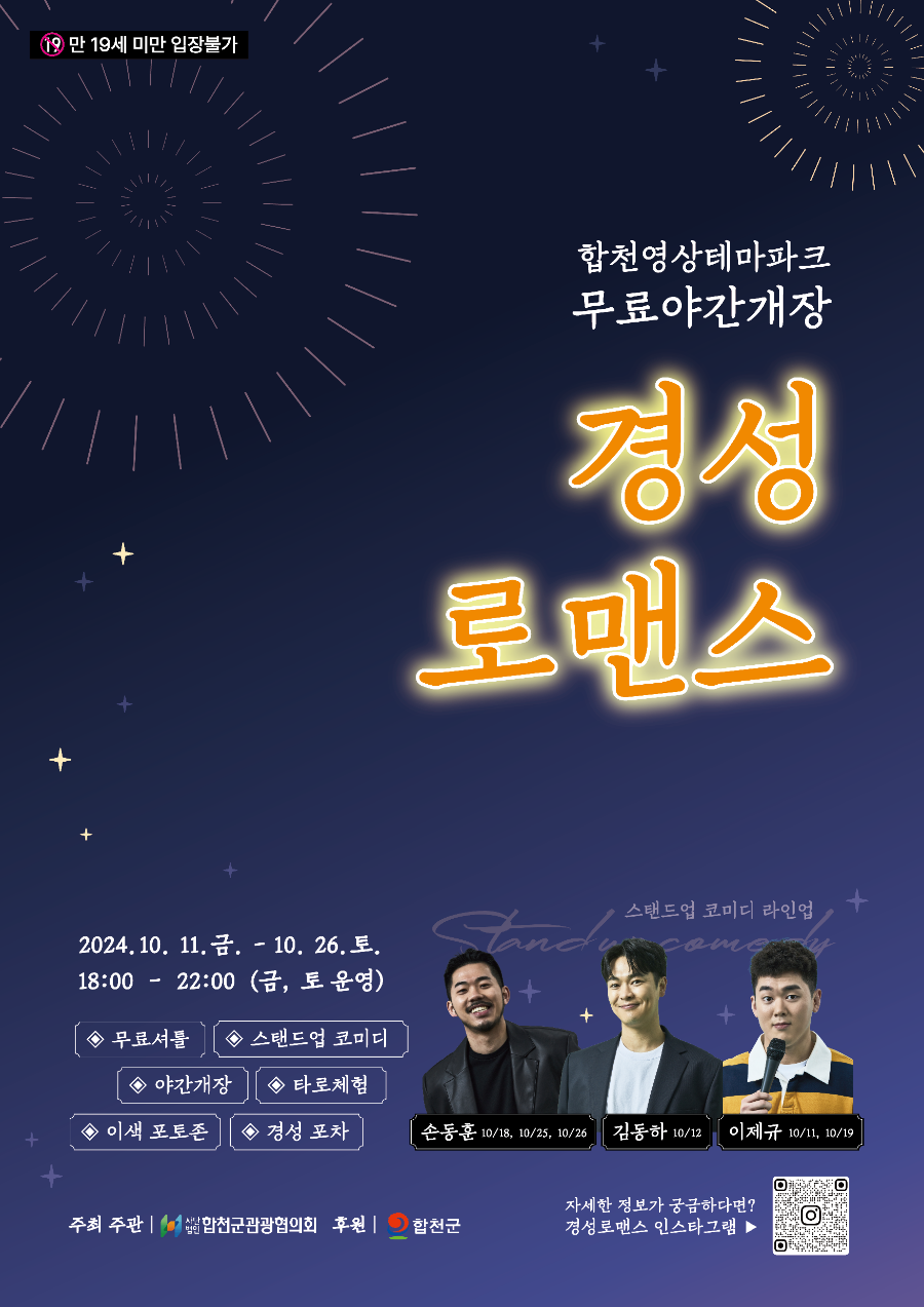 경성개발 이미지