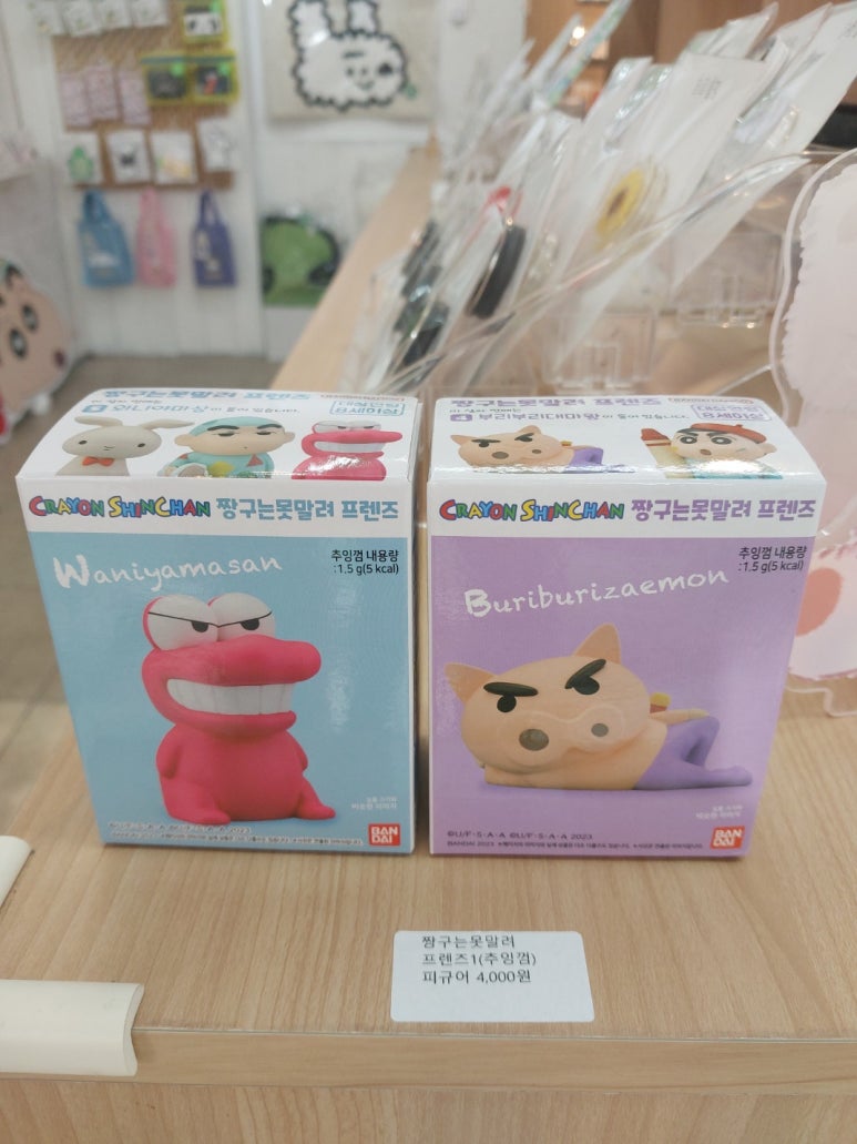 연다굿즈춘천강원대점 이미지