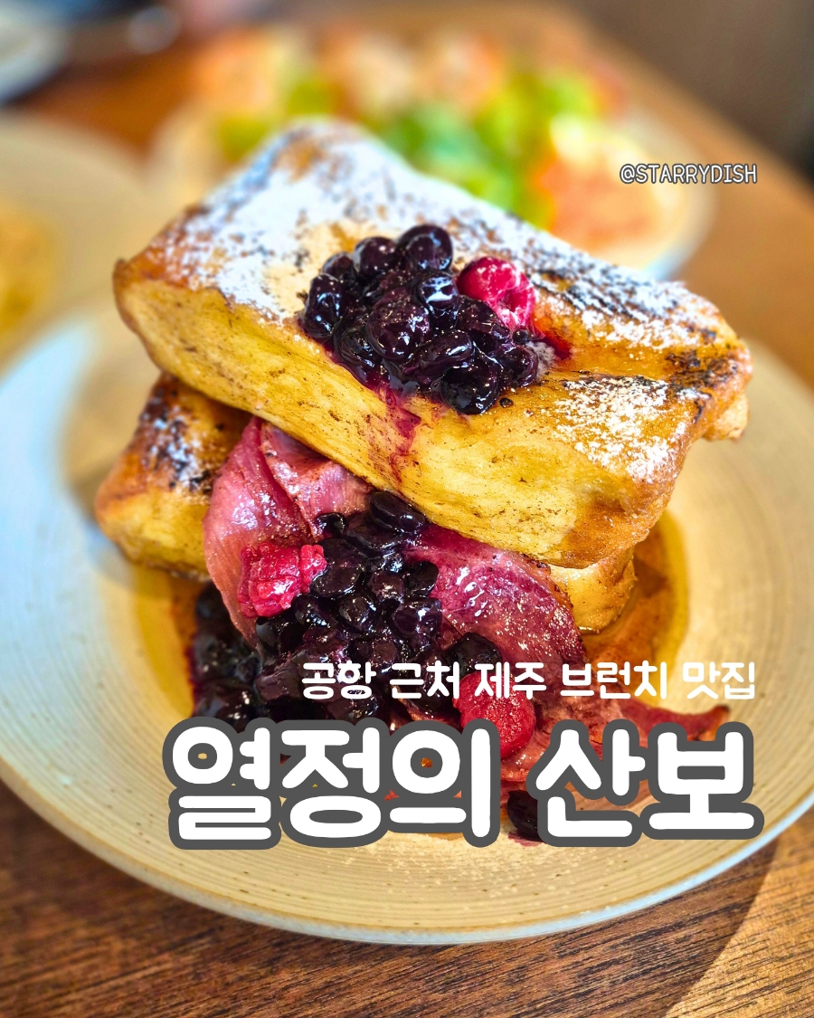 열정의산보 이미지
