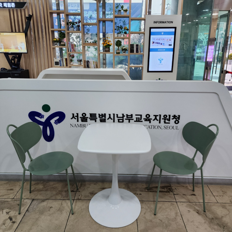 금천교육원 이미지
