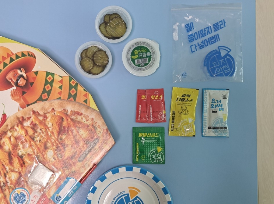 피자와썹광주 이미지