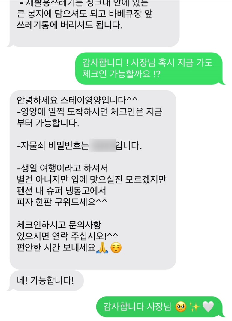 문필연적 이미지