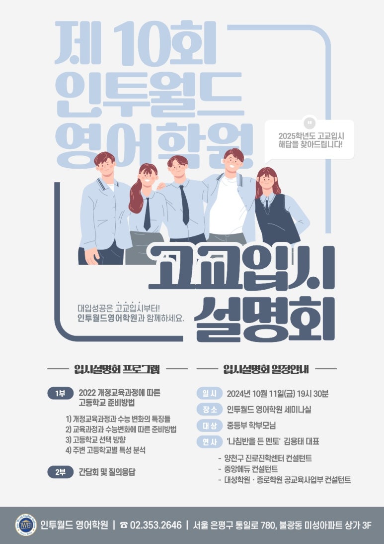 나침반을든멘토 이미지