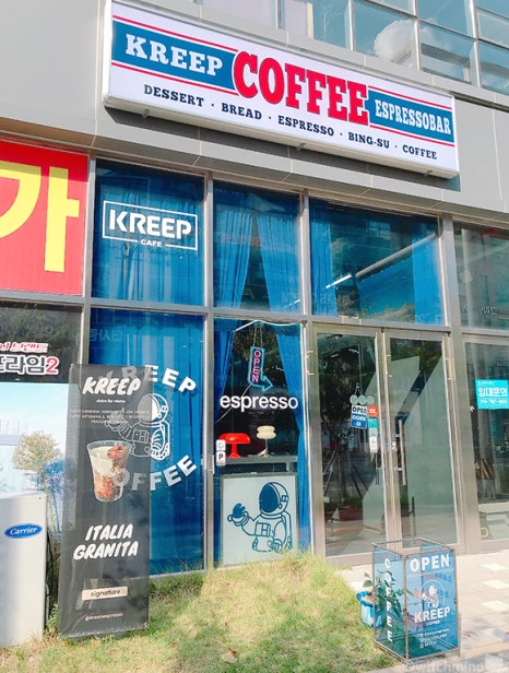 크립(kreep) 이미지