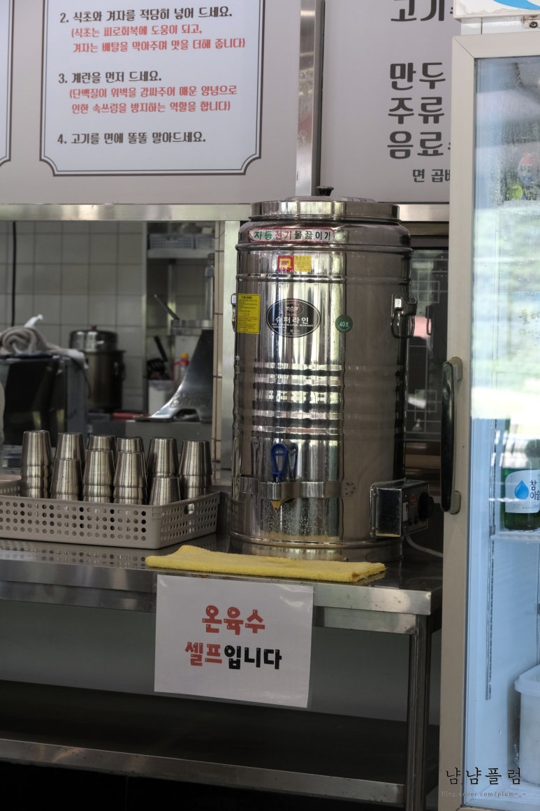 지리산춘향밀면 이미지