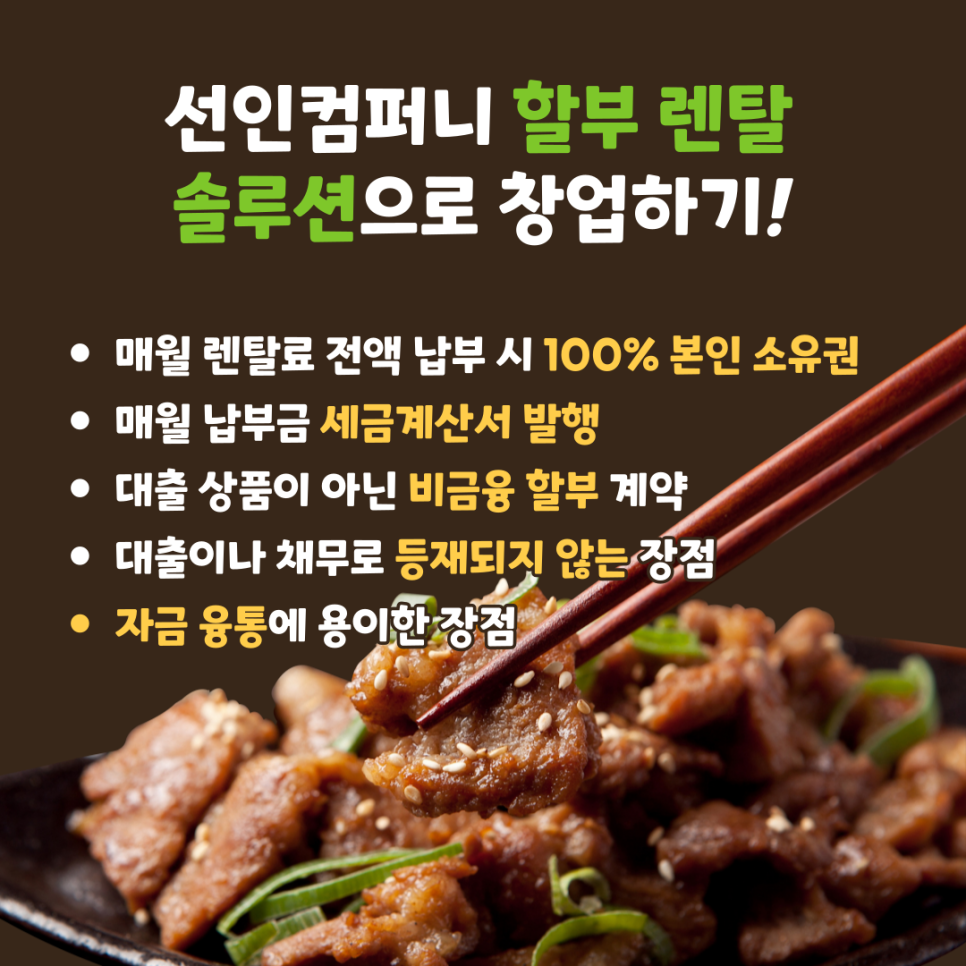 심미컴퍼니 이미지