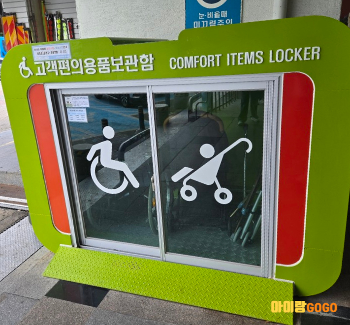 하남(만)휴게소 이미지