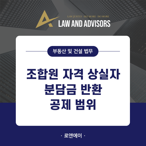 법률사무소소유 이미지