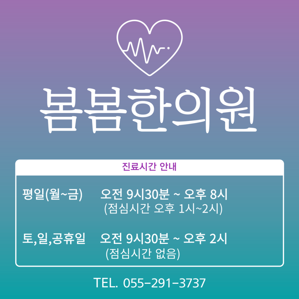 중리한의원 이미지