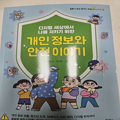 쩡이의세상이야기 이미지