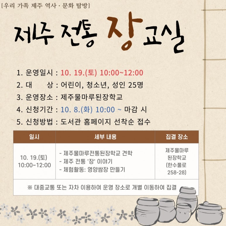 한수풀인력 이미지