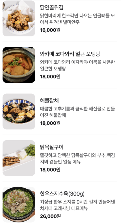 치킨고래 이미지
