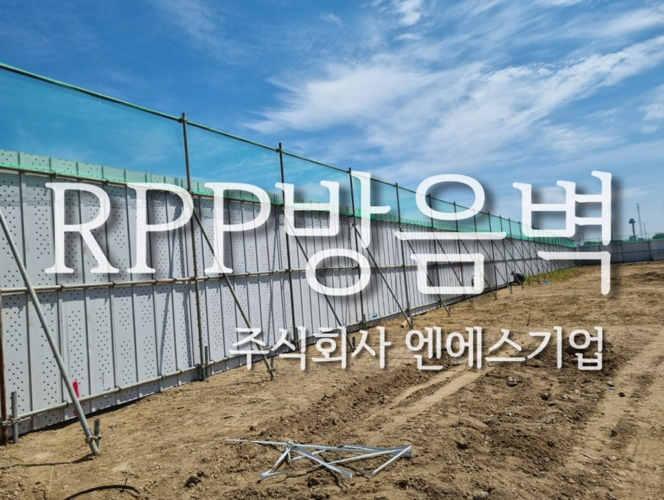(주)엔에스산업 이미지