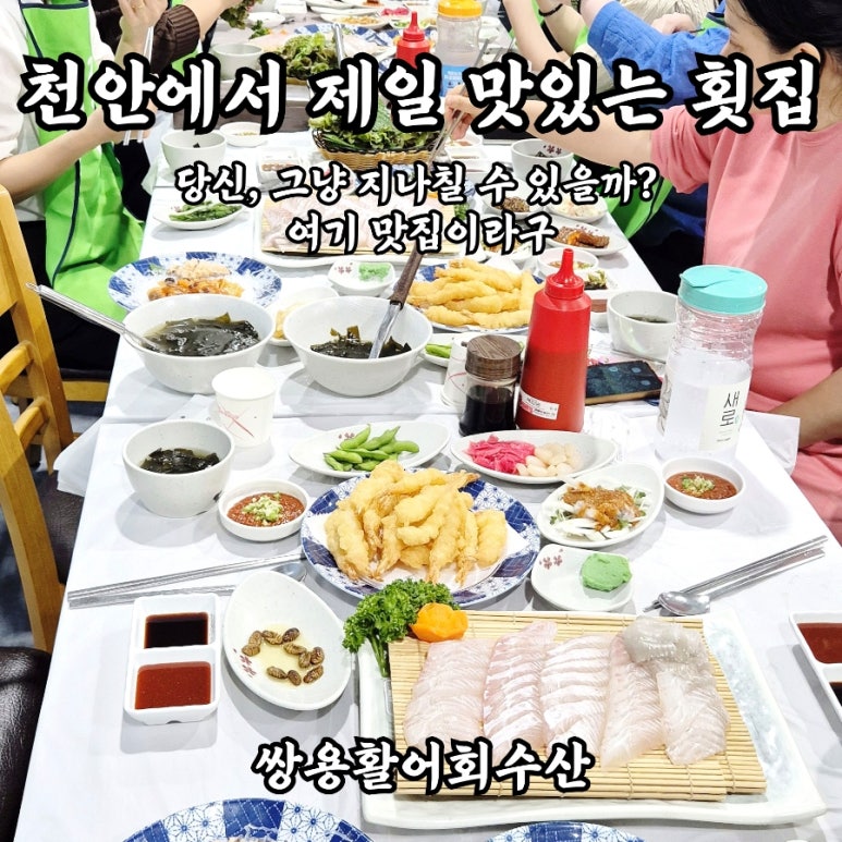 쌍용수산시장 이미지