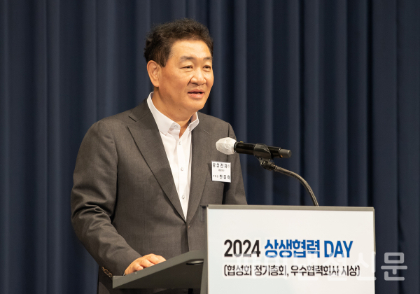 삼성전자 상생협력아카데미 이미지