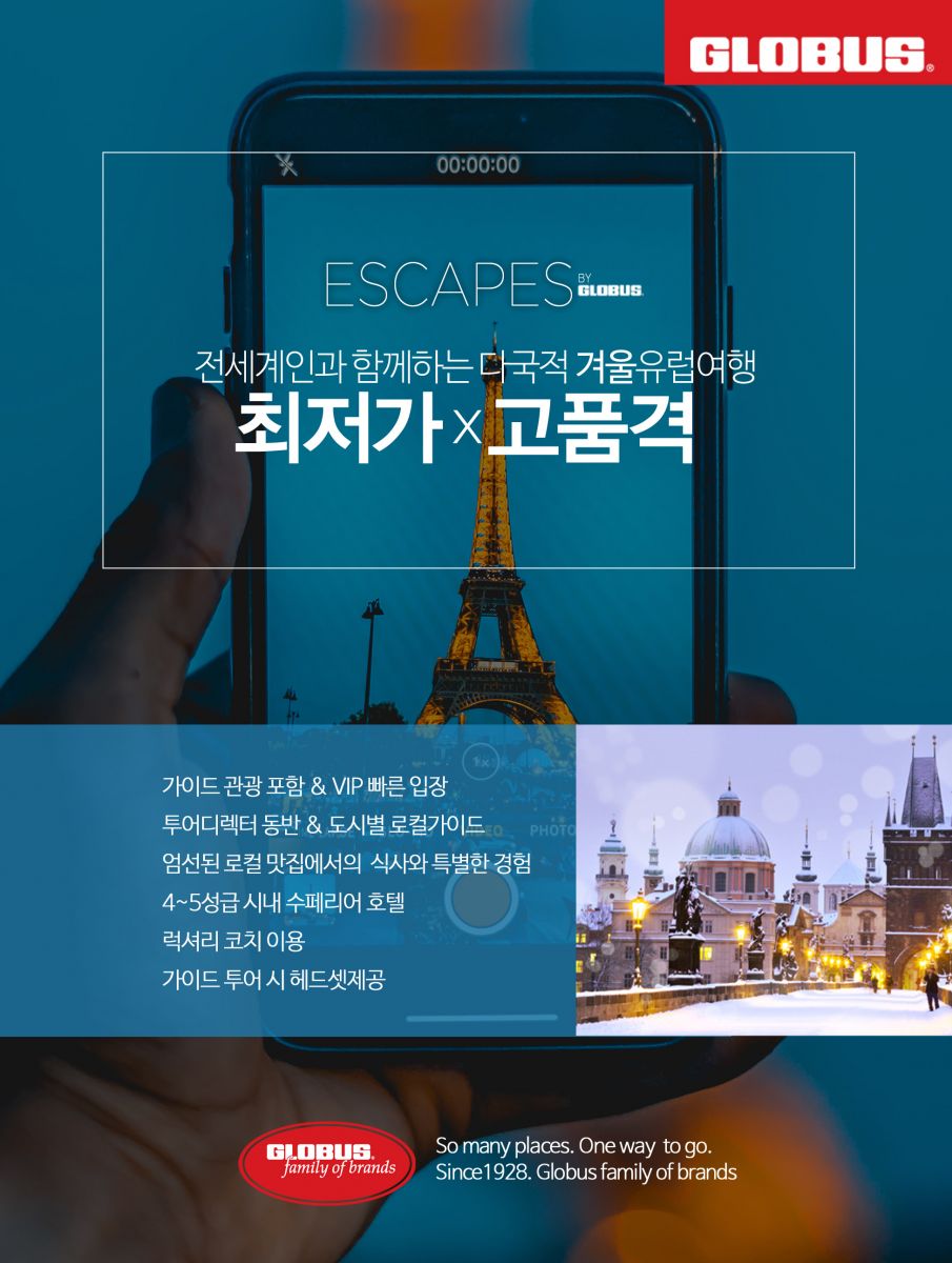 (주)비마이게스트투어 이미지