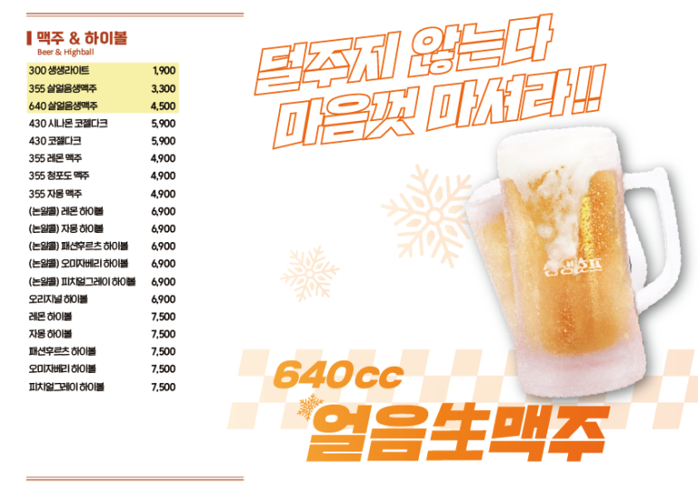 레몬호프 이미지