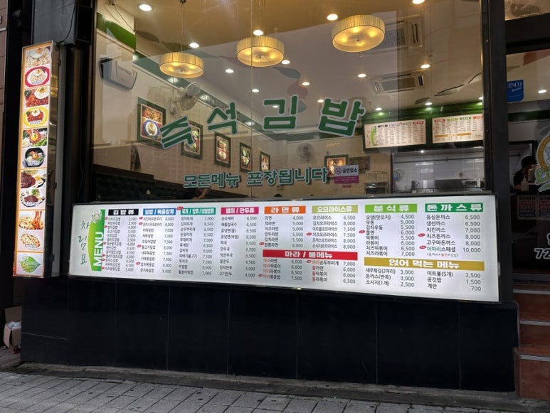 이파리NC점 이미지