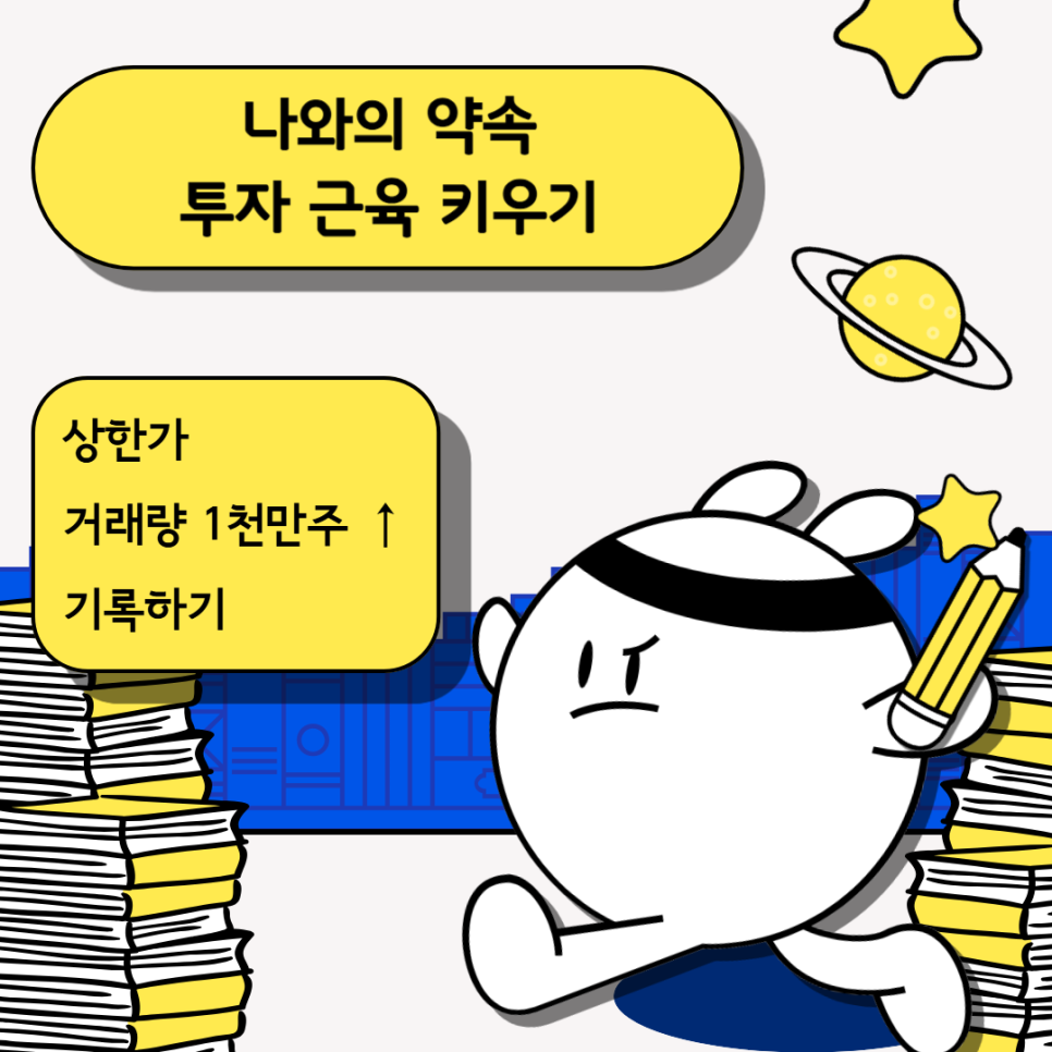 삼양화성(주) 이미지