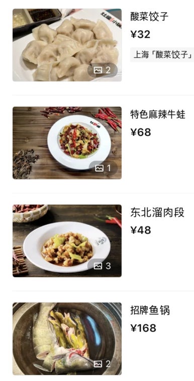 동북갈비찜 이미지