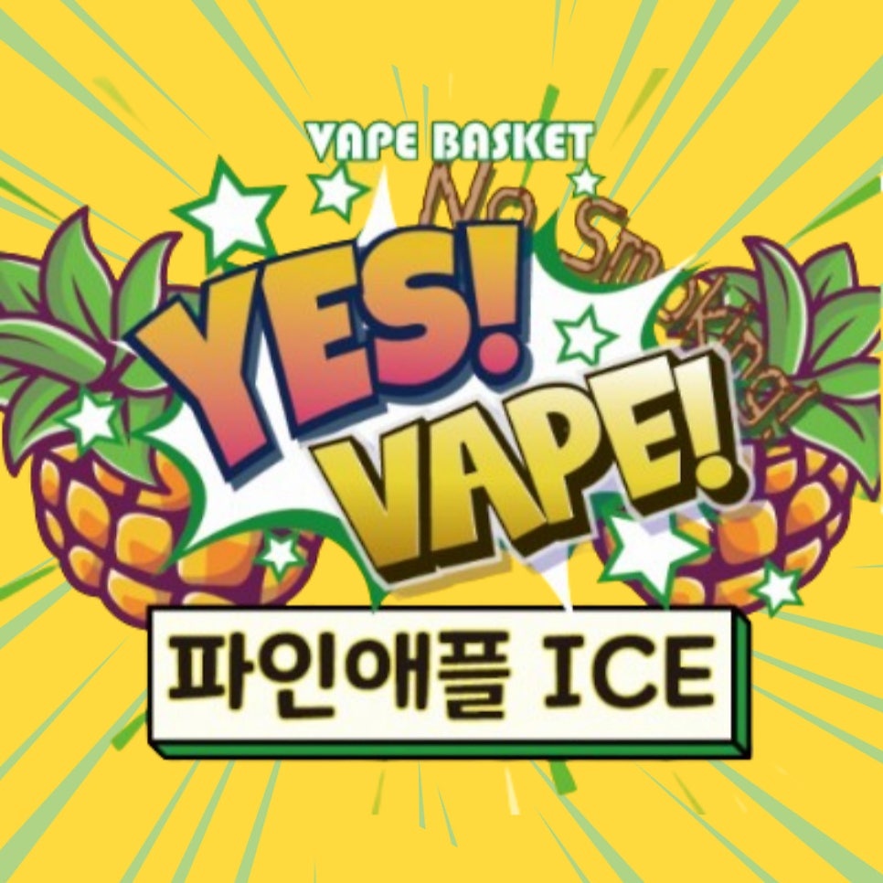 베이프하우스 이미지