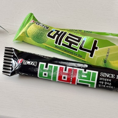 빛나해물 이미지