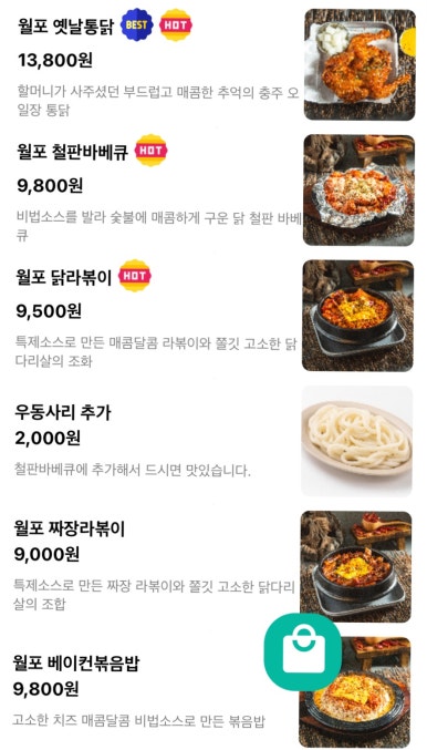 스타일앤에스 이미지
