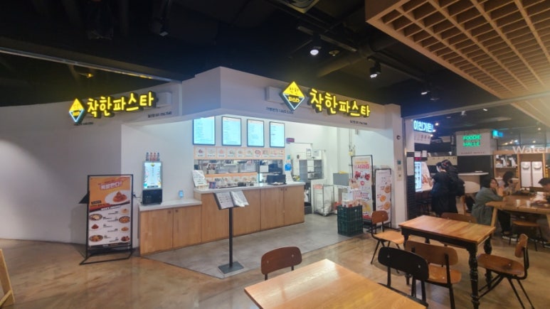 수호푸드 이미지