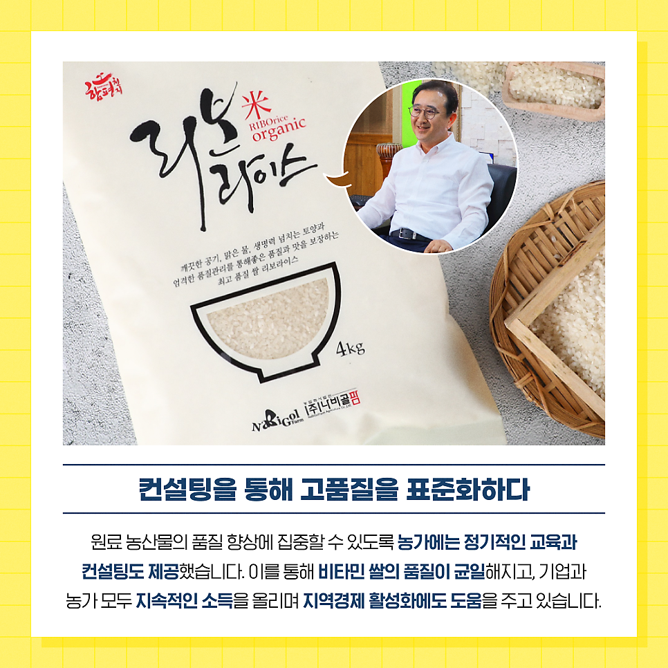 나비골영농조합법인 이미지